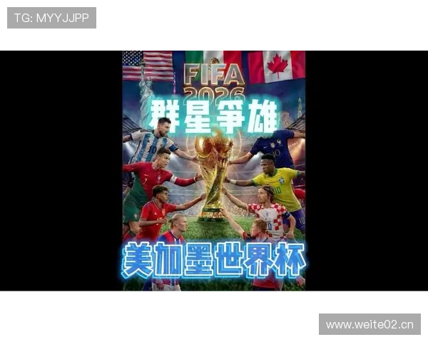 韩国冲击2026美加墨世界杯:孙兴慜领衔能否突破小组赛 韩国冲击2026美加墨世界杯:孙兴慜领衔能否突破小组赛